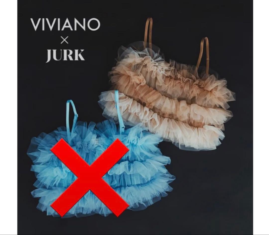 VIVIANO × JURK / Tulle Bustier bei ge