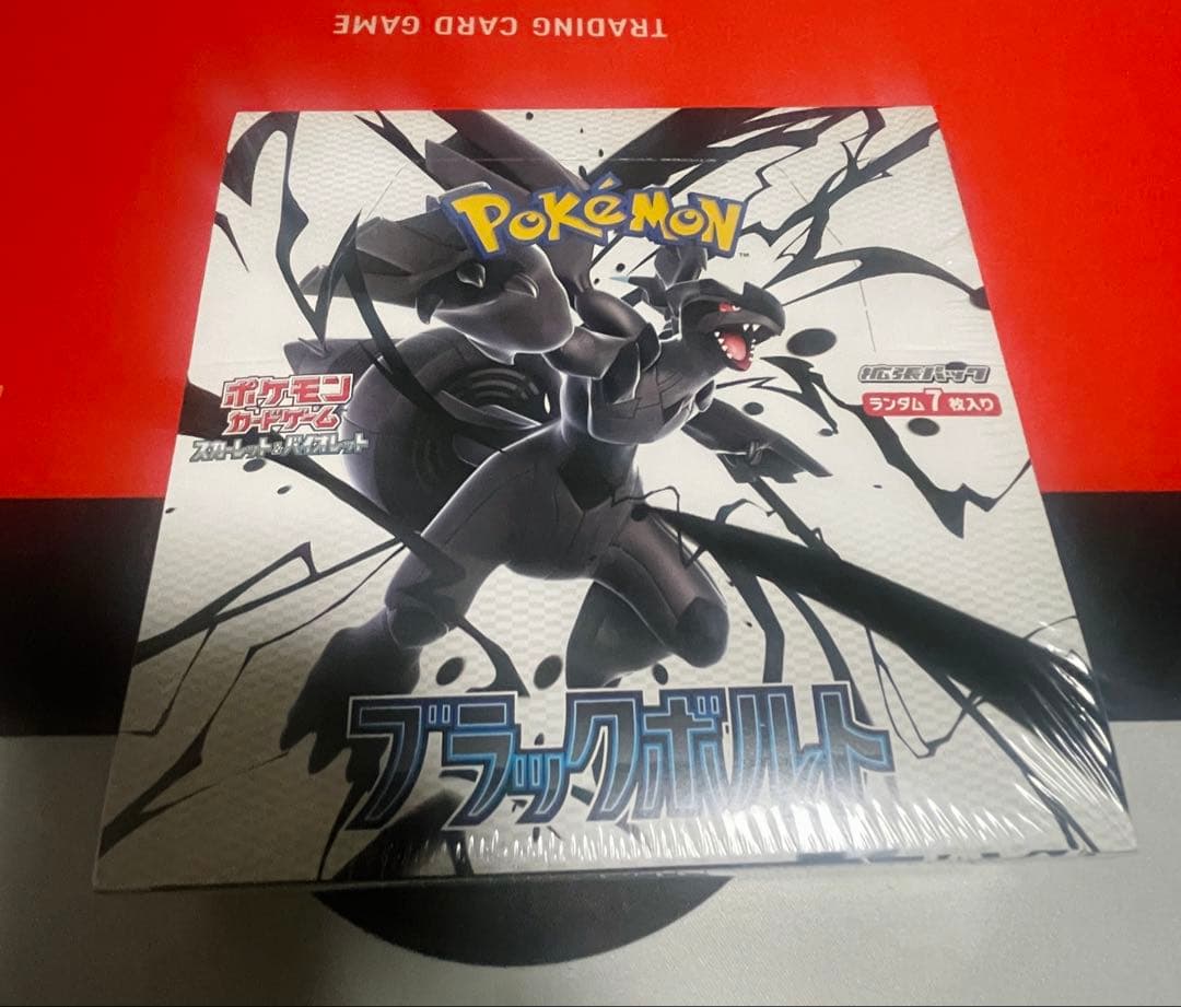 シュリンク付　ポケモンカード　拡張パック　BOX　ブラックボルト