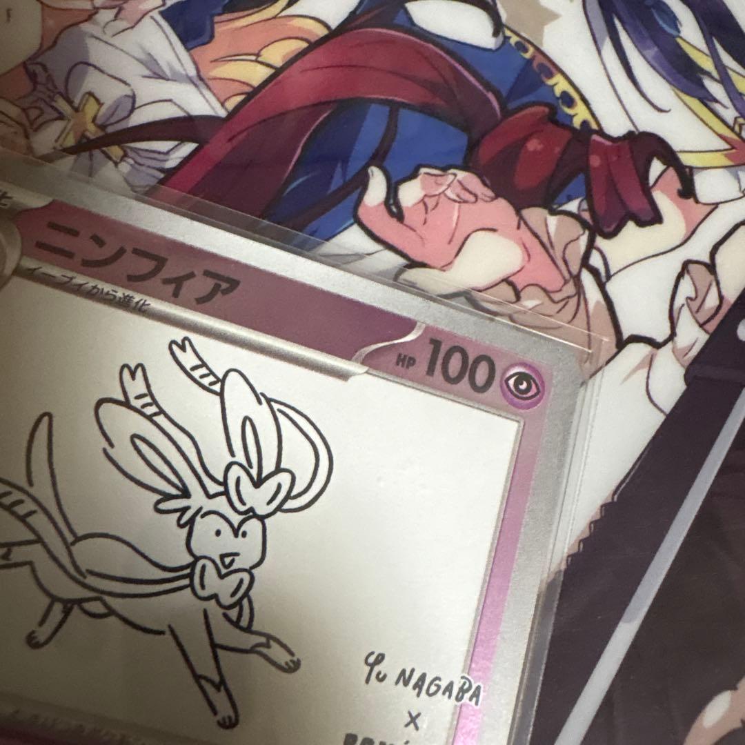 ニンフィア nagaba プロモ ナガバ 長場 ニンフィア