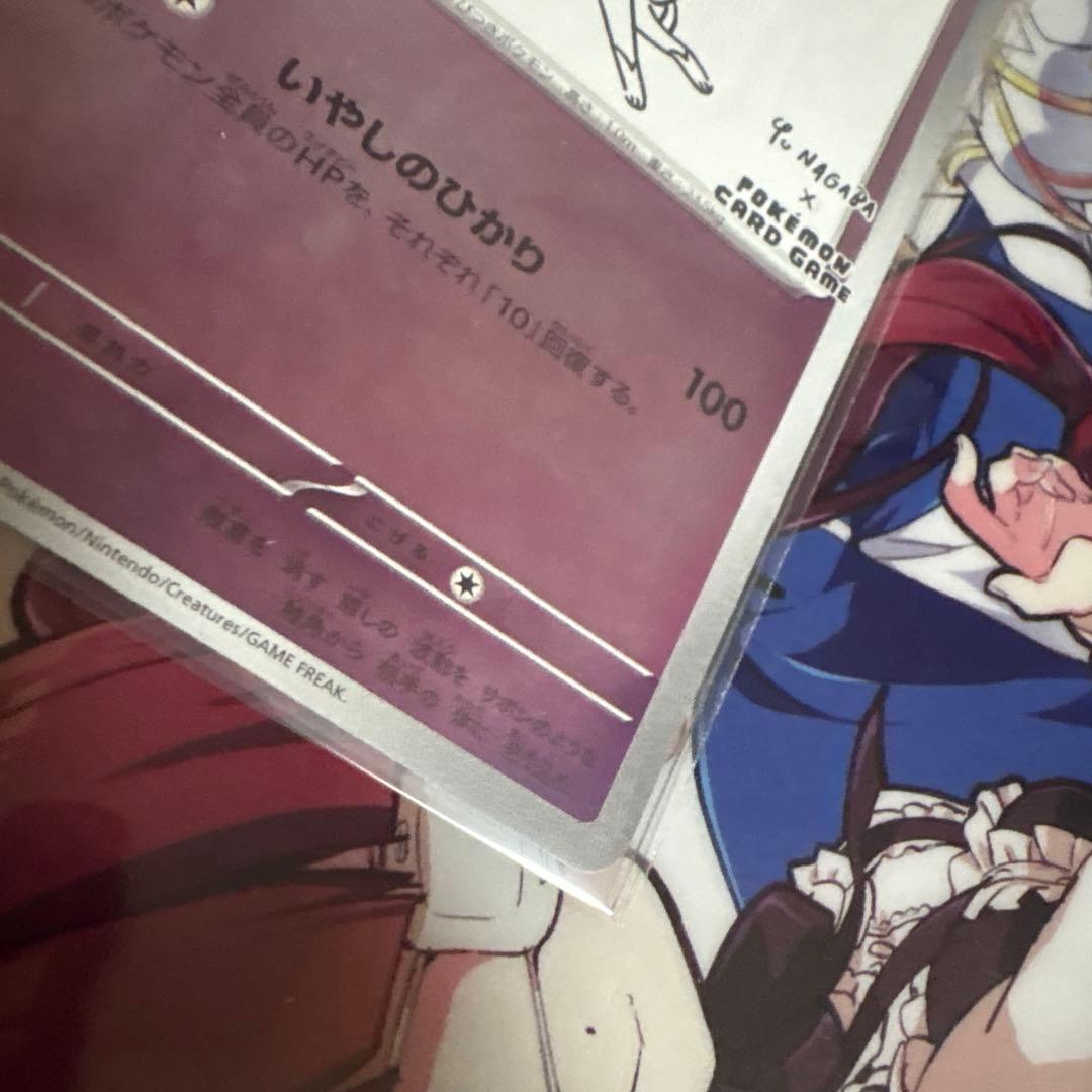 ニンフィア nagaba プロモ ナガバ 長場 ニンフィア