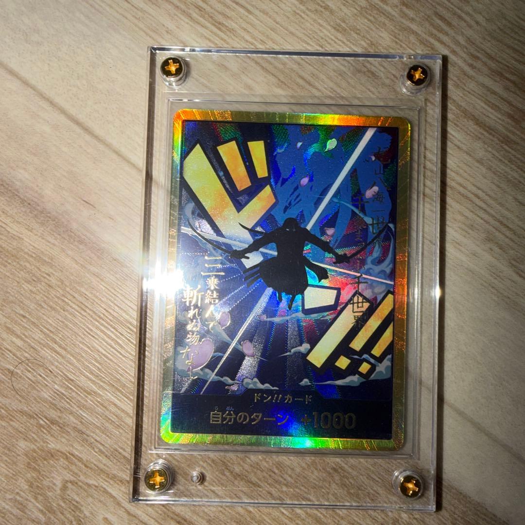 スーパーパラレル ドン!!カード(ロロノア・ゾロ)