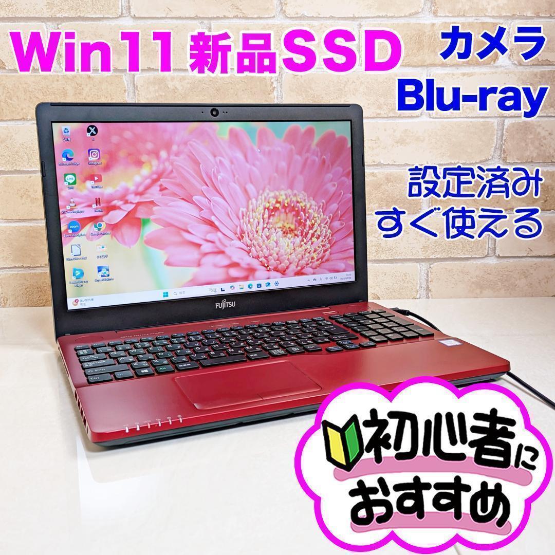 新品SSD爆速・i3/メモリ8G☆初心者OK！ Win11ノートパソコン★B08