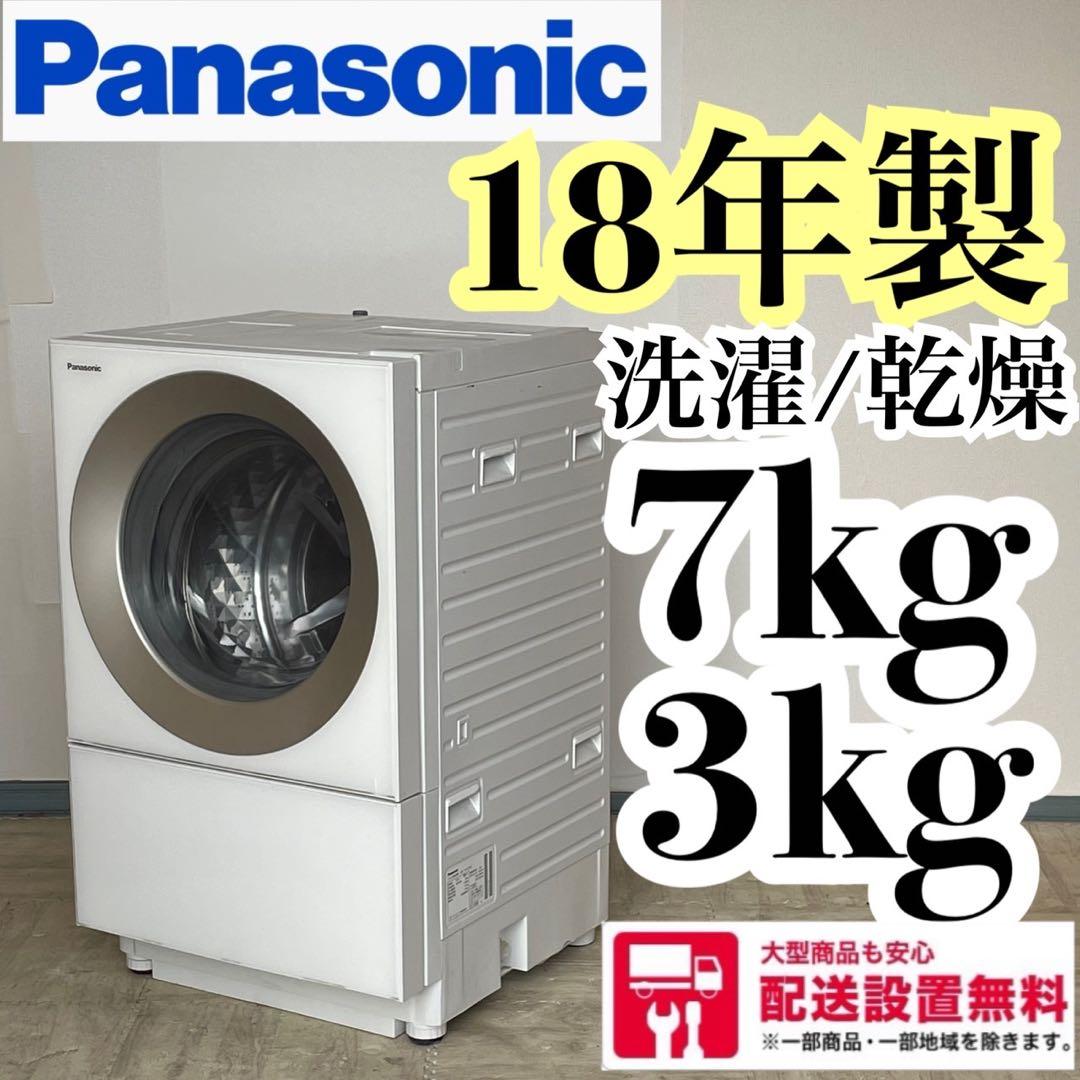 配送設置無料　パナソニック　ドラム　7/3kg 分解洗浄済み　一人暮らし