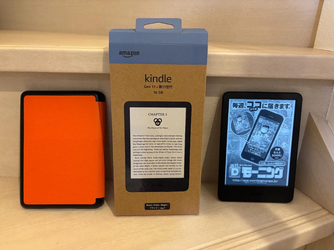 Kindle 2024年版 第11世代 6インチ 16GB 広告なし
