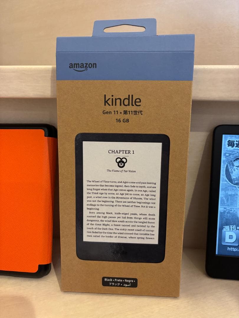 Kindle 2024年版 第11世代 6インチ 16GB 広告なし