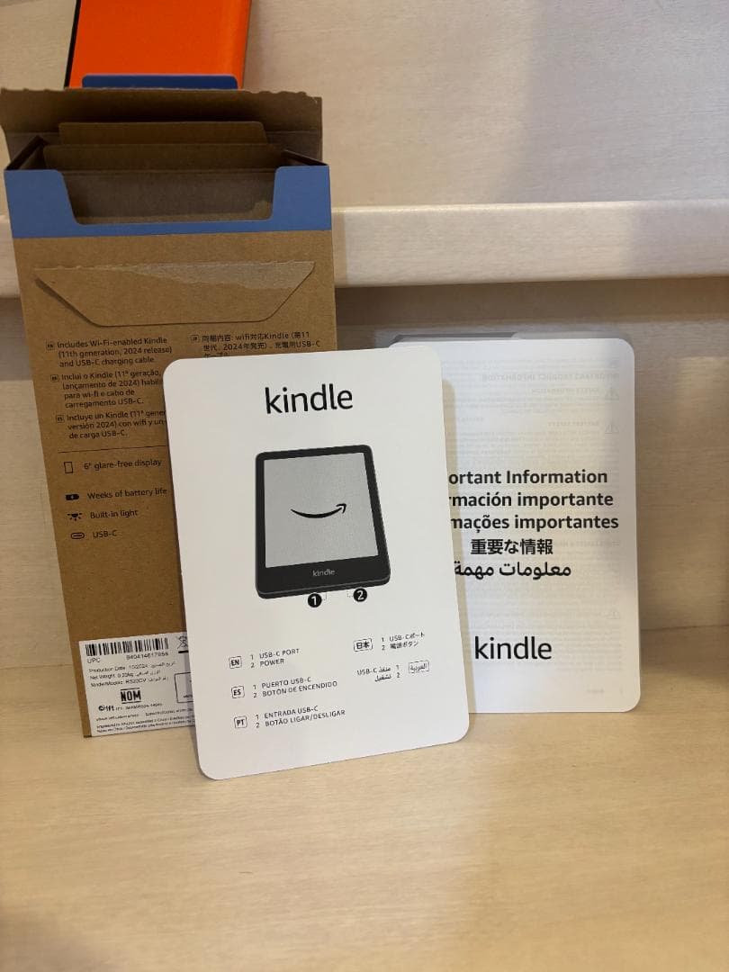 Kindle 2024年版 第11世代 6インチ 16GB 広告なし
