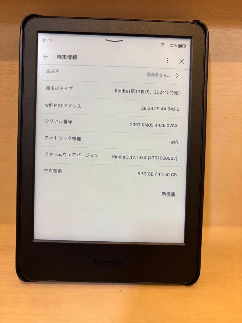 Kindle 2024年版 第11世代 6インチ 16GB 広告なし