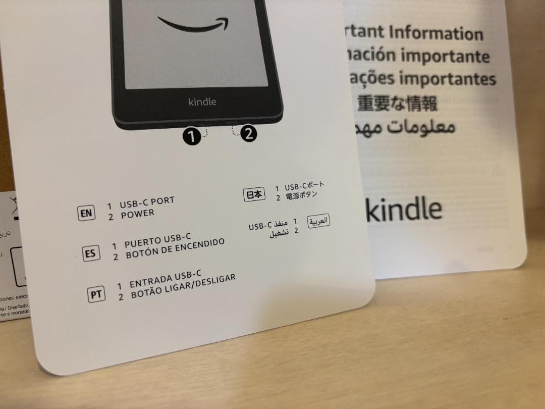 Kindle 2024年版 第11世代 6インチ 16GB 広告なし