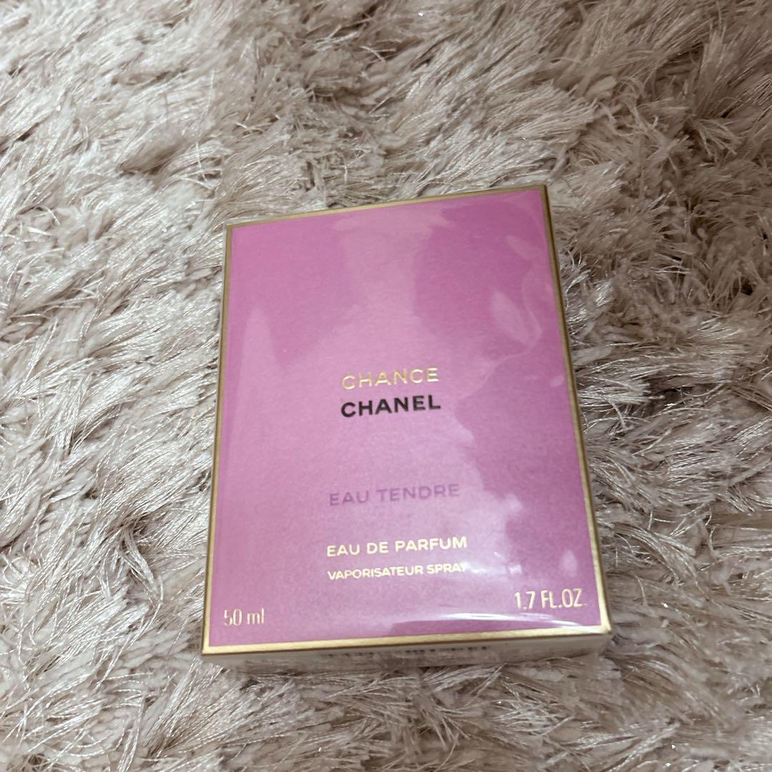 新品未開封　CHANEL チャンス オータンドゥル オードパルファム 50ml