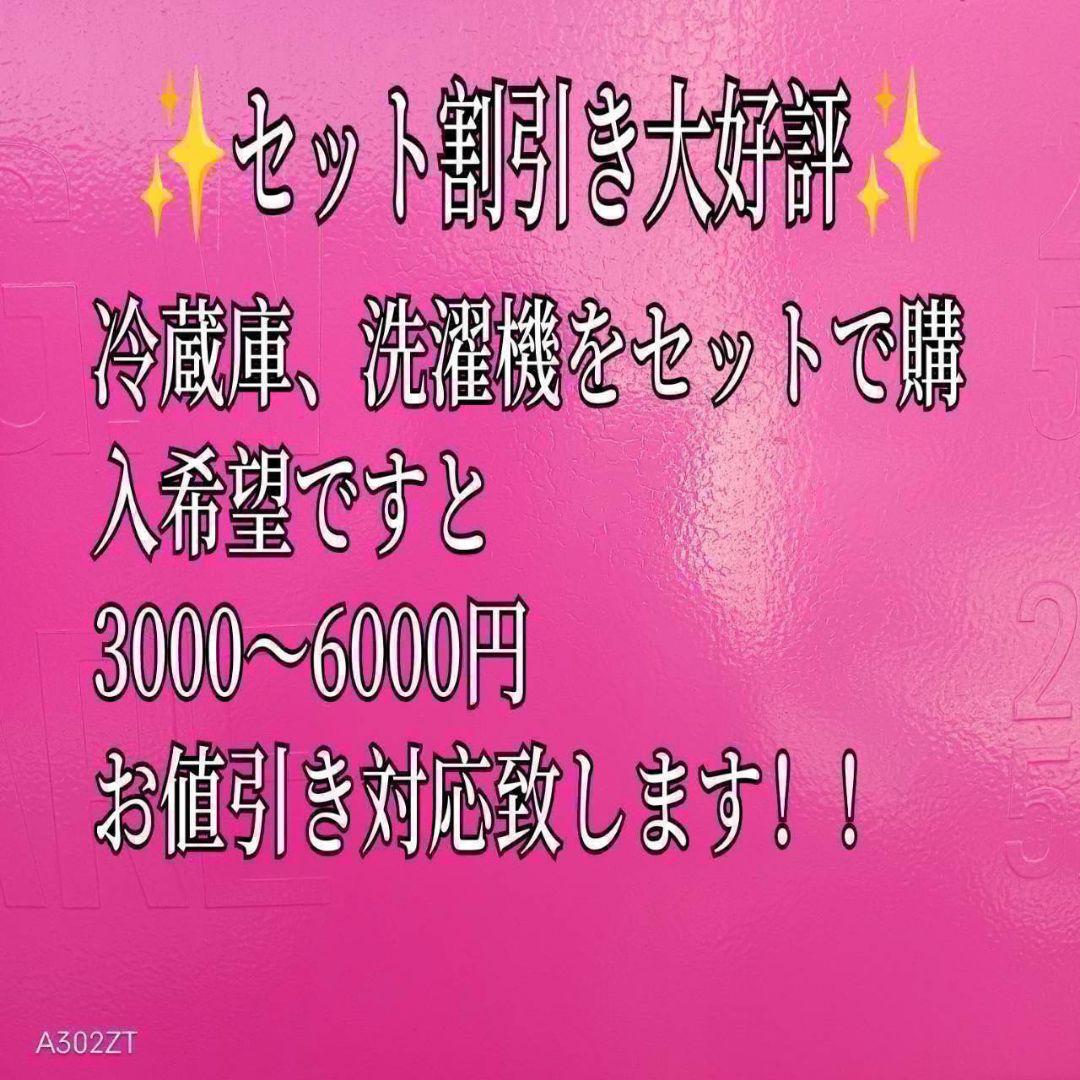 564 パナソニック　2023年製　洗濯機　６㌔　小型　一人暮らし　関東配送込