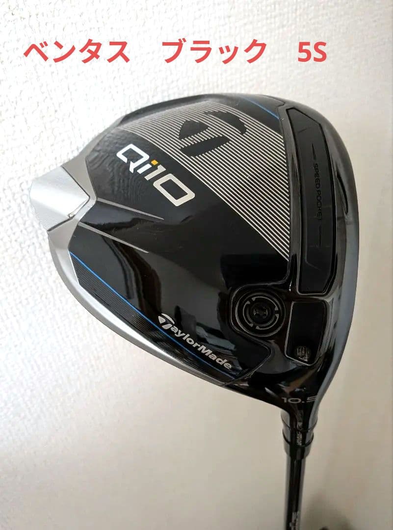 セール❗でんがなまんがな