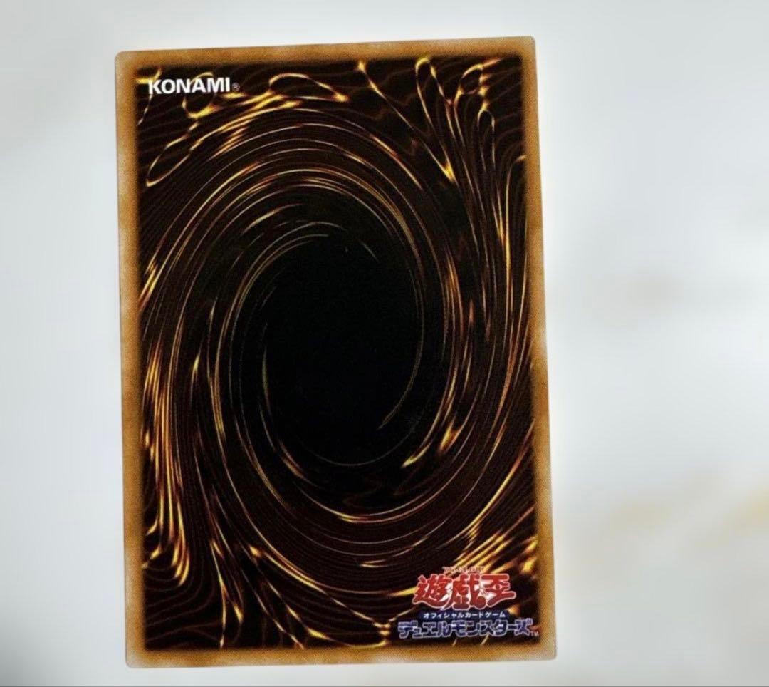 遊戯王　ブラックマジシャン　初期ウルトラ