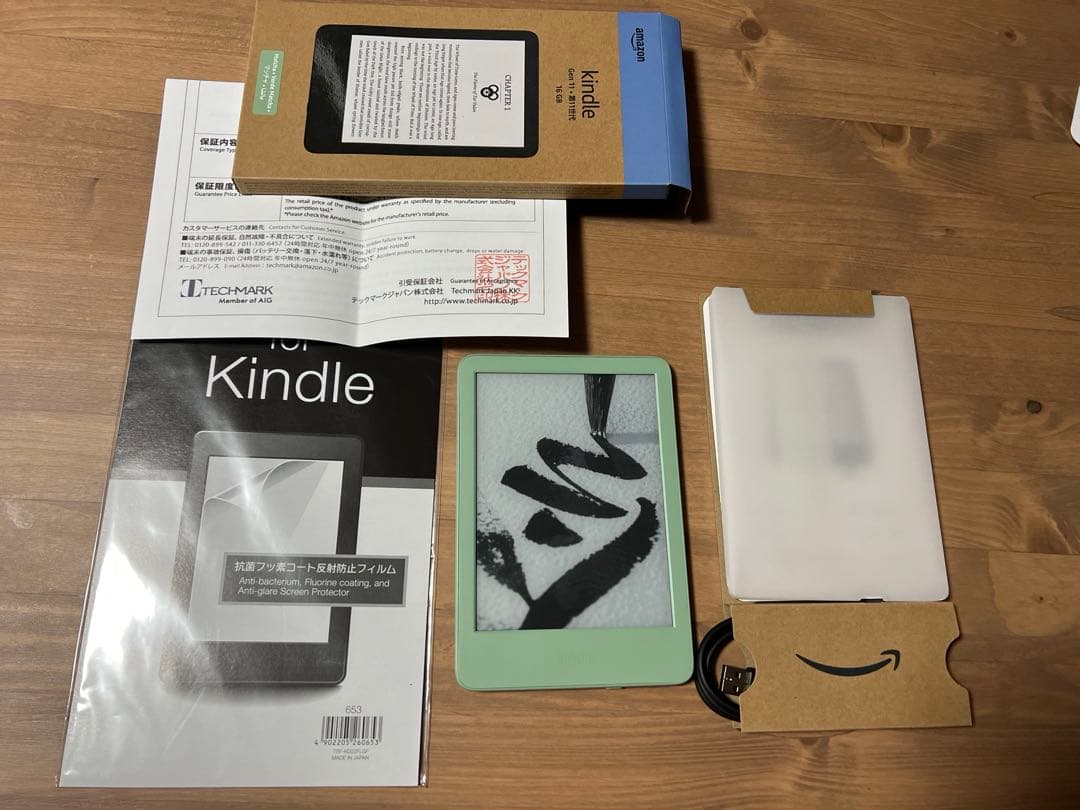 Amazon Kindle 電子書籍リーダー 本体 マッチャ 2024年モデル