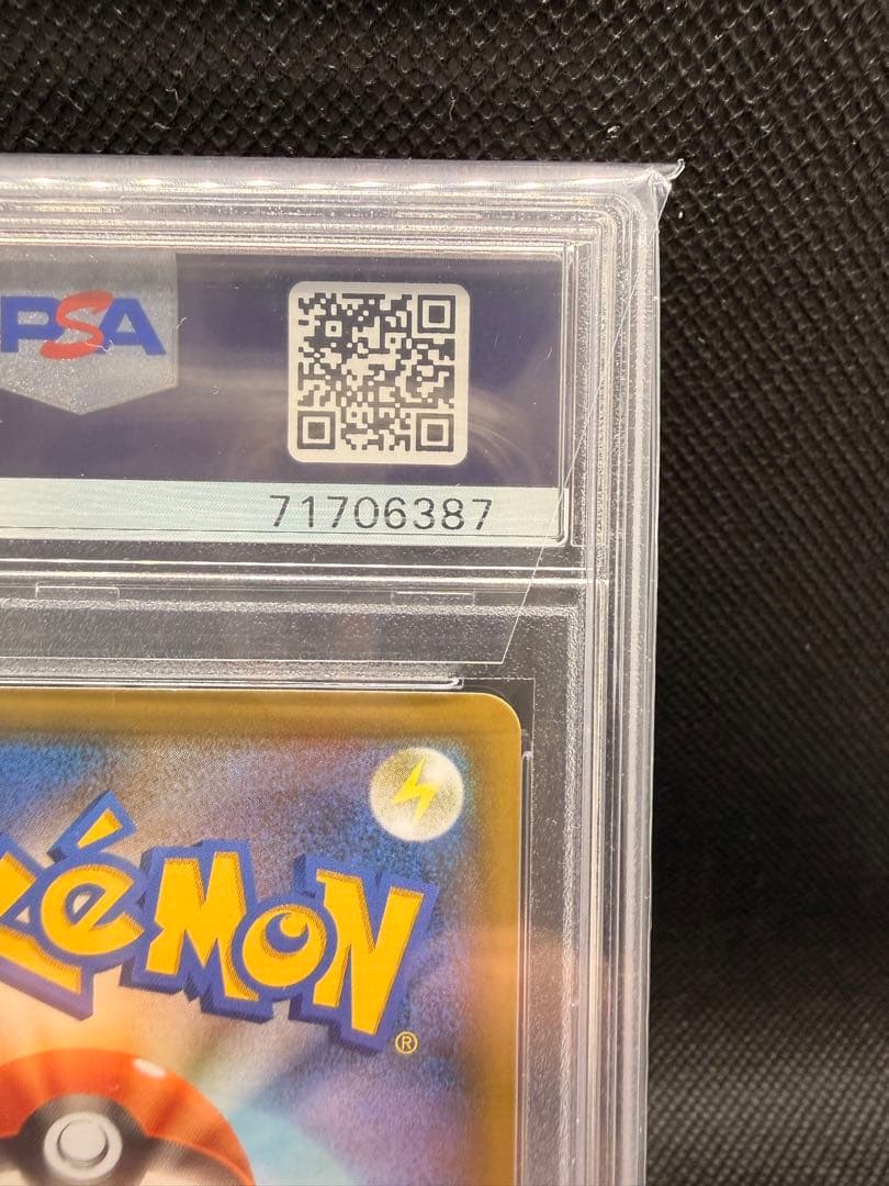 ひかるコイキング プロモカードパック 25th ANNIVERSARY edi…