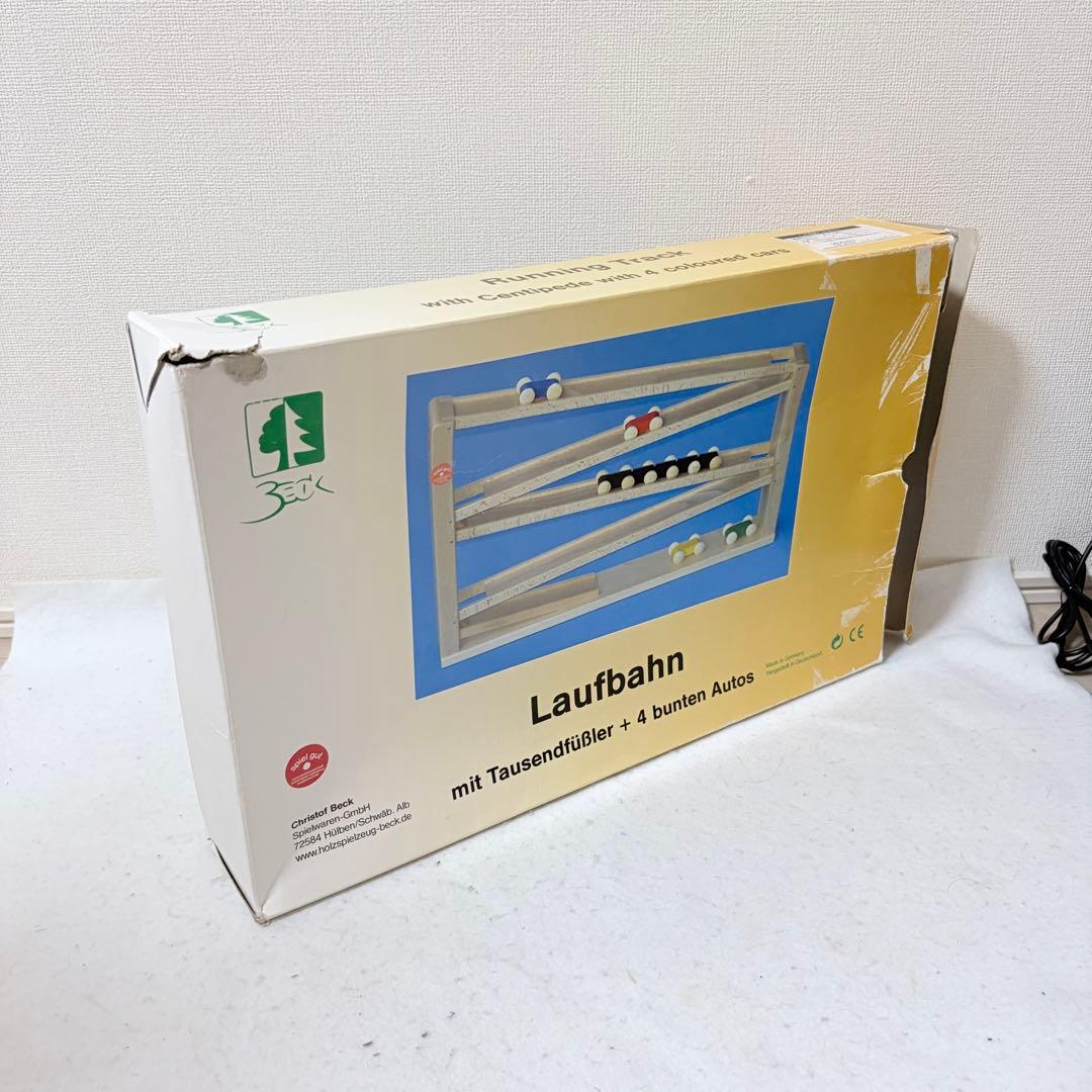 BECK社 ベック社 トレインカースロープ クネクネバーン クネクネ 木製