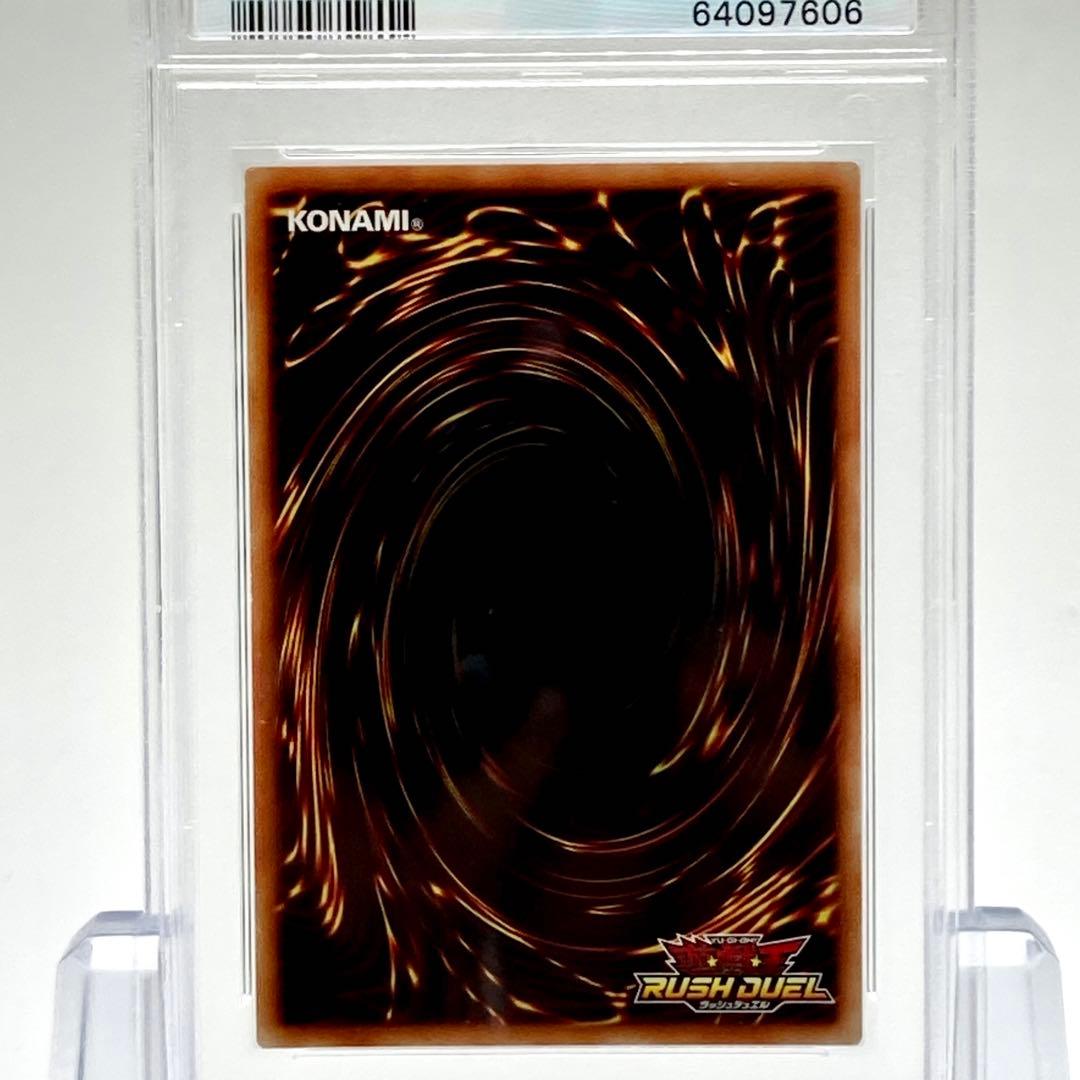 PSA9 遊戯王ラッシュデュエル　CAN:D DVD特典　特別イラストVer