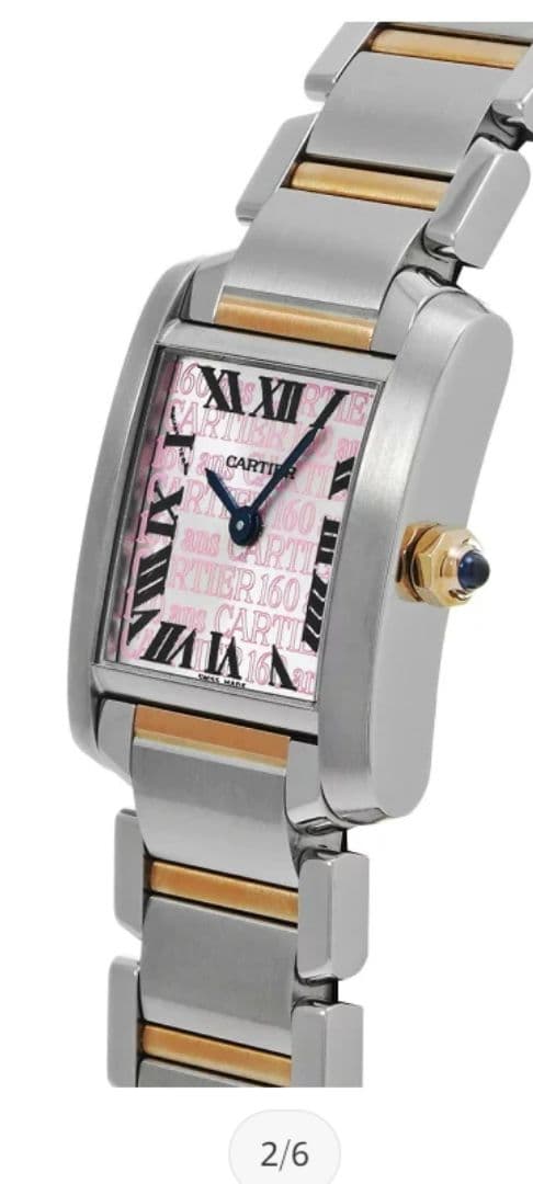 カルティエ　タンクフランセーズ