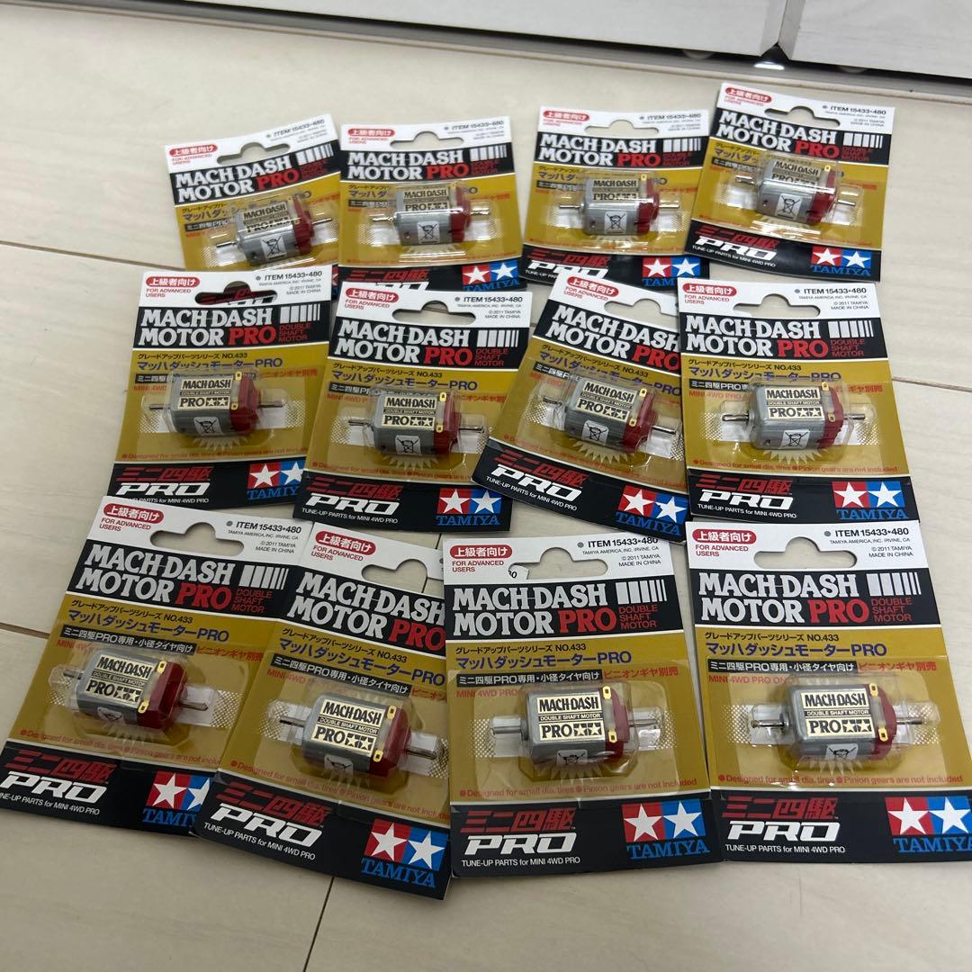 ミニ四駆 マッハダッシュモーターPRO 12個　新品　未開封