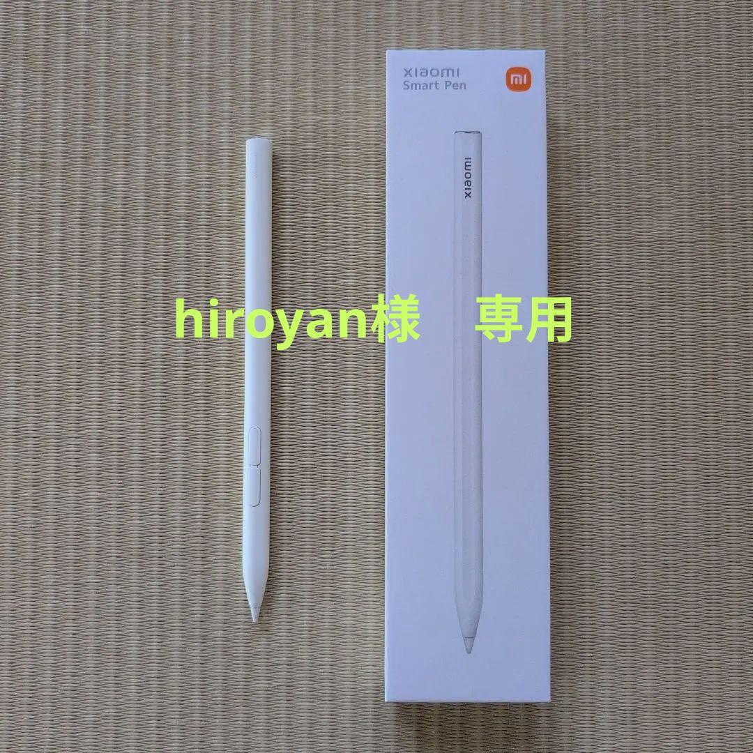 xiaomi スマートペン 第2世代 (pad6対応)