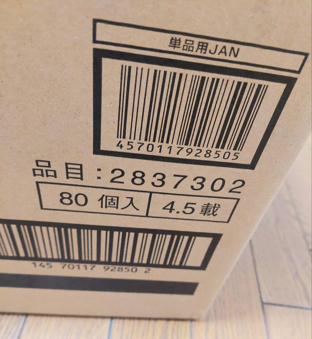 元祖SDガンダムスナックII　カートン販売　 8個入り×10BOX　80個