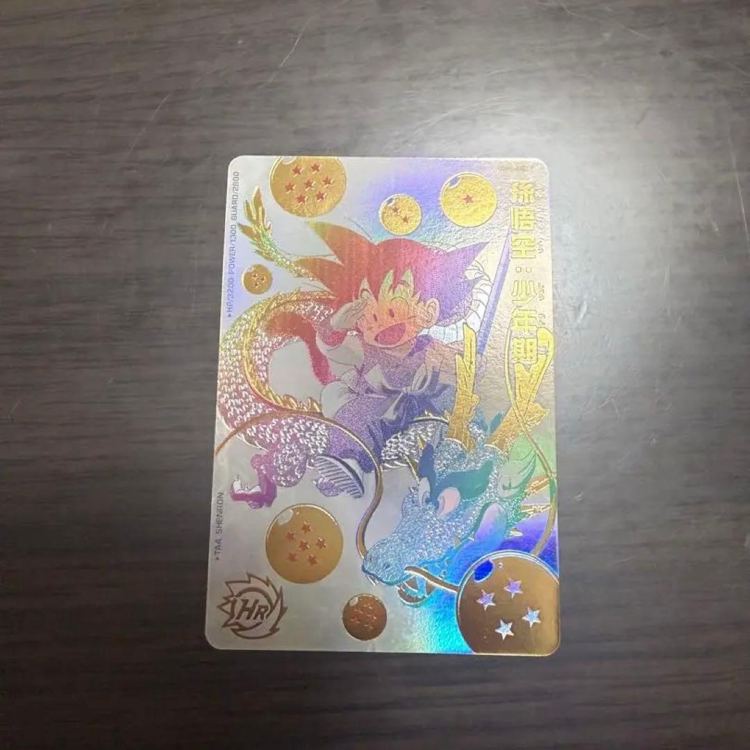 ドラゴンボールヒーローズ　UGM5-ASEC P 孫悟空:少年期