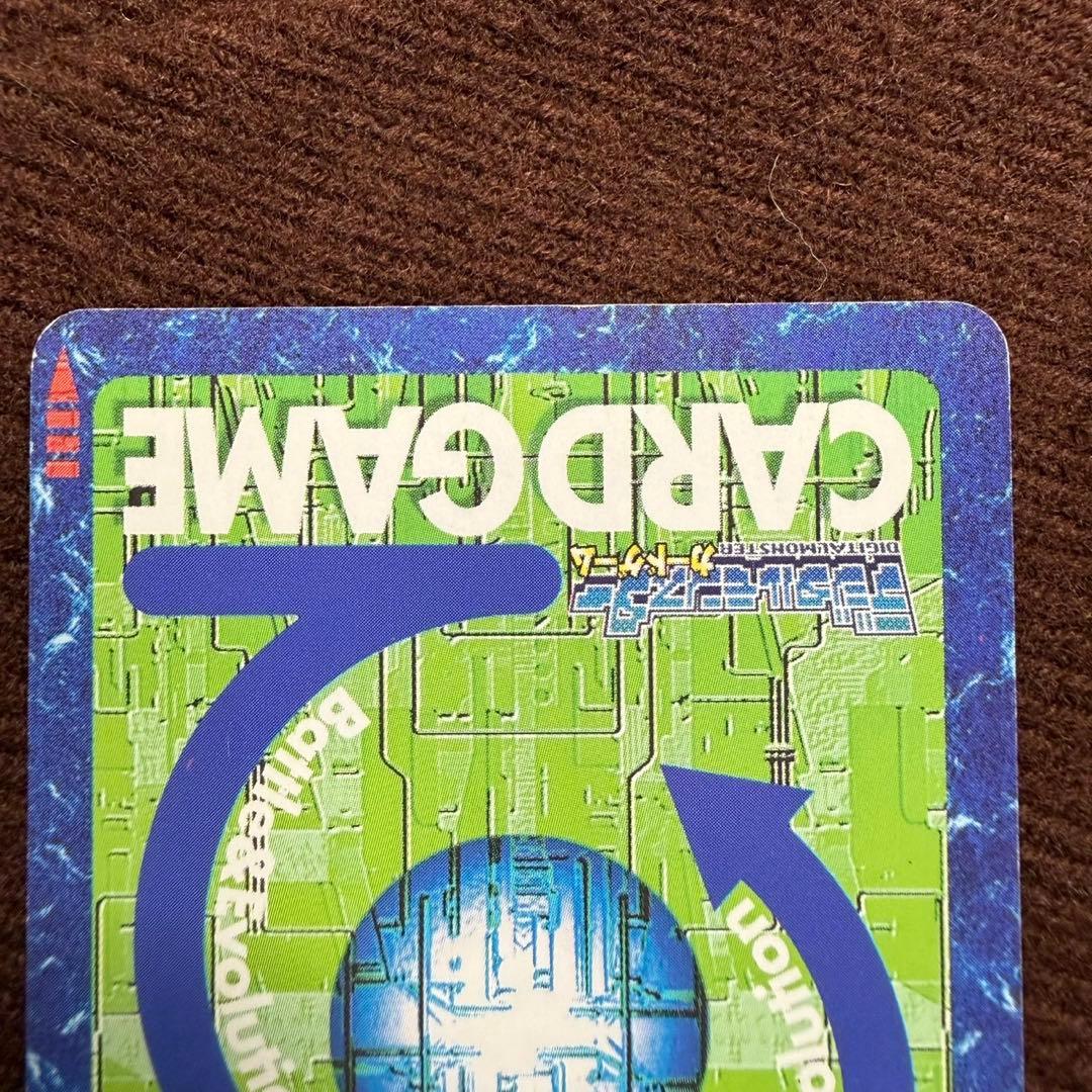 2004年 Bx-125 デクスモン 旧デジモンカード