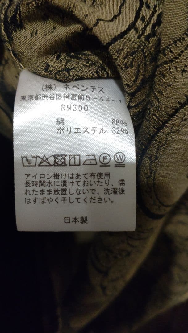 トップス NEEDLES ITALIAN COLLAR SHIRT