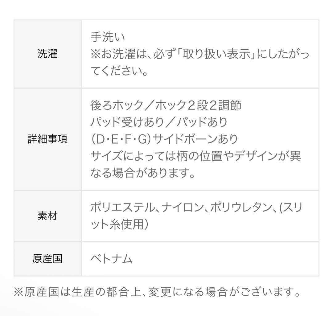 新品未使用　サルート D65 VIVA LINE