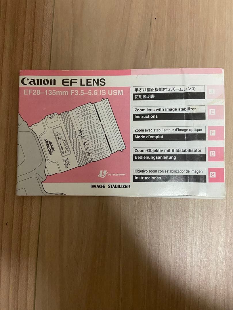 Canon EF 28-135mm F3.5-5.6 IS USM ズームレンズ
