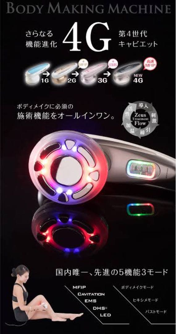 ア*画様 【おまけ付き】Dr．Caviet THE Zeus