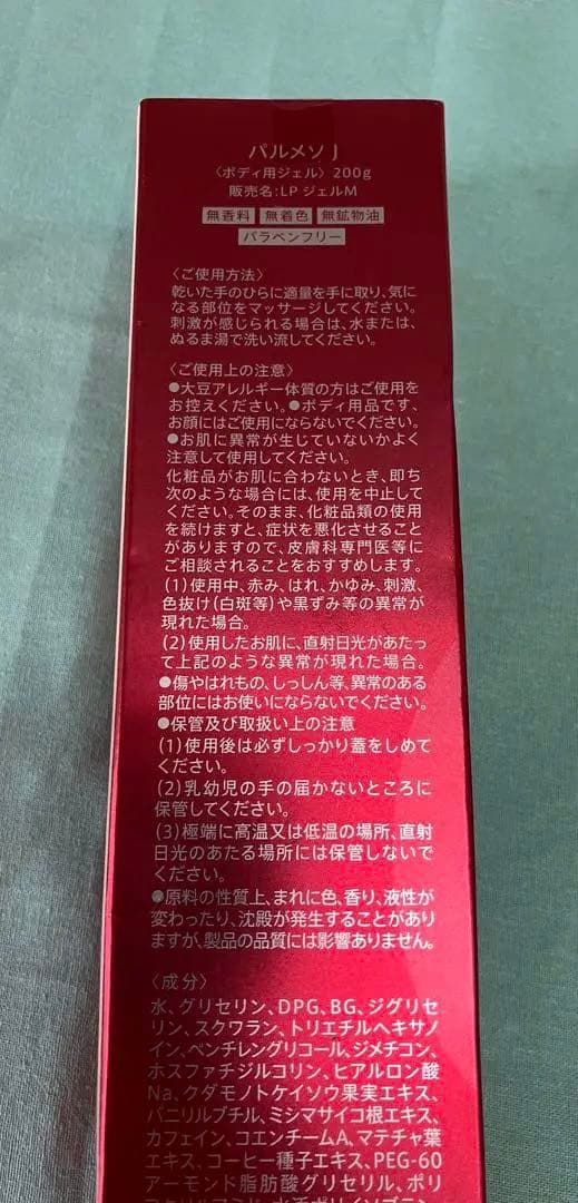 ア*画様 【おまけ付き】Dr．Caviet THE Zeus