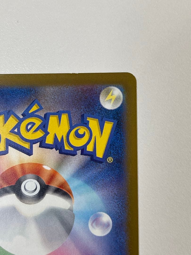 レ*ム様 メガゲンガーex SAR