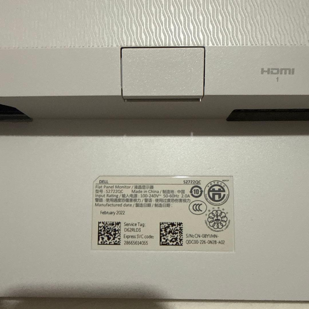 【美品】Dell デル S2722QC 27インチ 4Kモニター