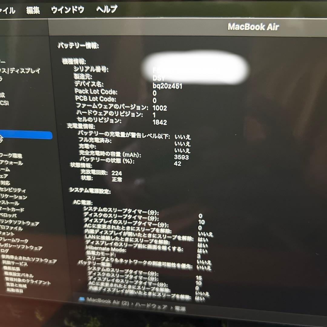 Apple MacBook Air (2020年モデル) スペースグレイ