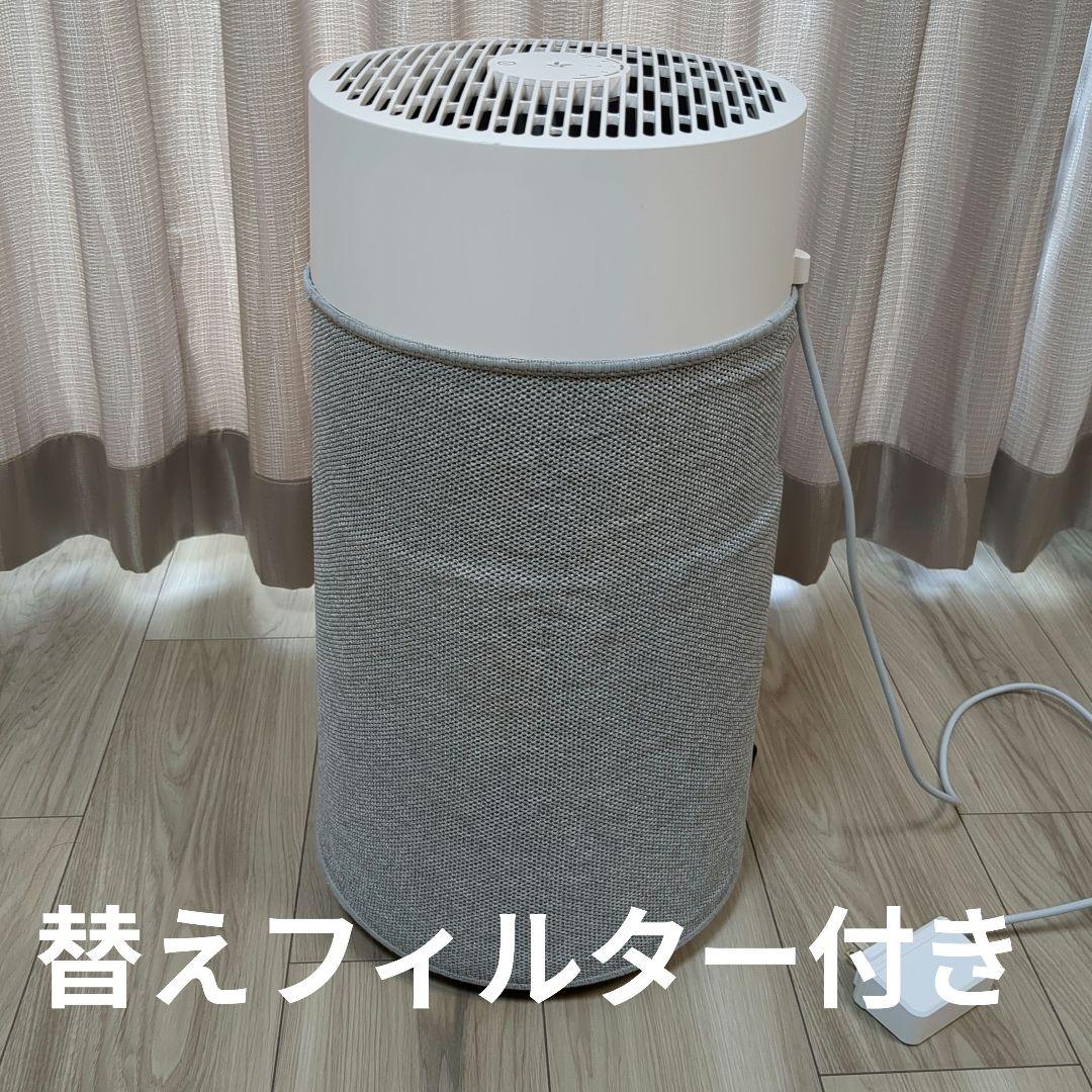 空気清浄機 Blueair Blue Max 3250i 22畳＋フィルター