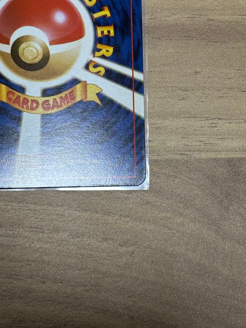 ポケモンカード　ピカチュウ　旧裏面　ポケモンスナップ　025 プロモ