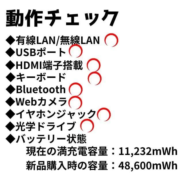 学生・主婦に最適★富士通ノートPC Win11Pro搭載 DVD付 持ち歩きも♪