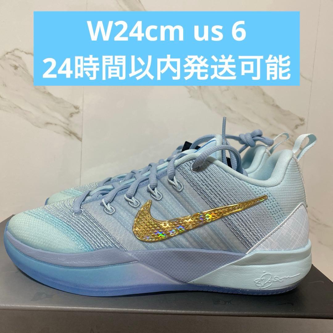 サブリナ3 　Nike Sabrina 3 Blueprint (GS)