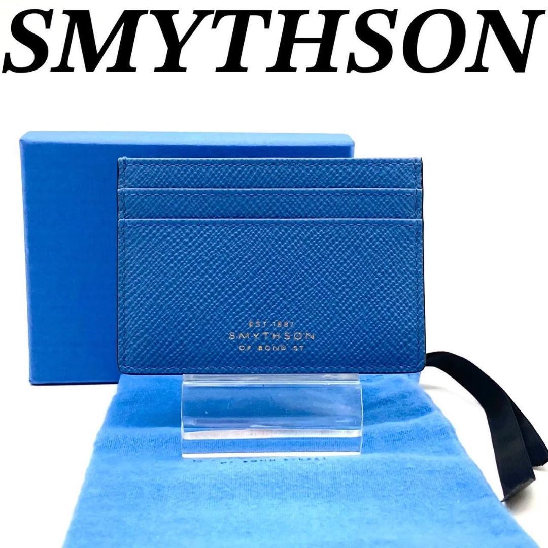 スマイソン 名刺入れ カードケース カード入れ 牛革 ブルー 未使用 70927