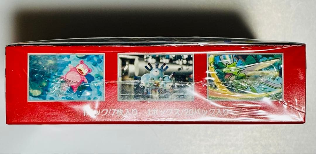 【未開封】　ポケモンカード 151 シュリンク付き　BOX