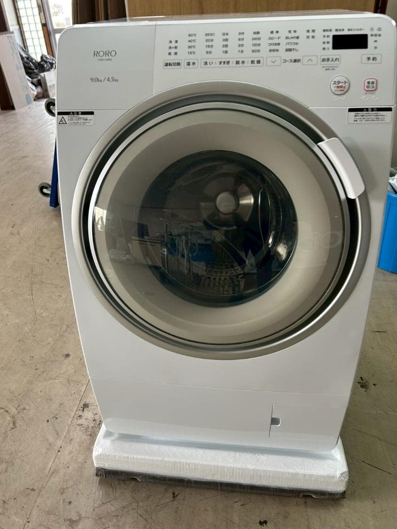 2025年式/ドラム式洗濯乾燥機/YMW-YV90N/リユース