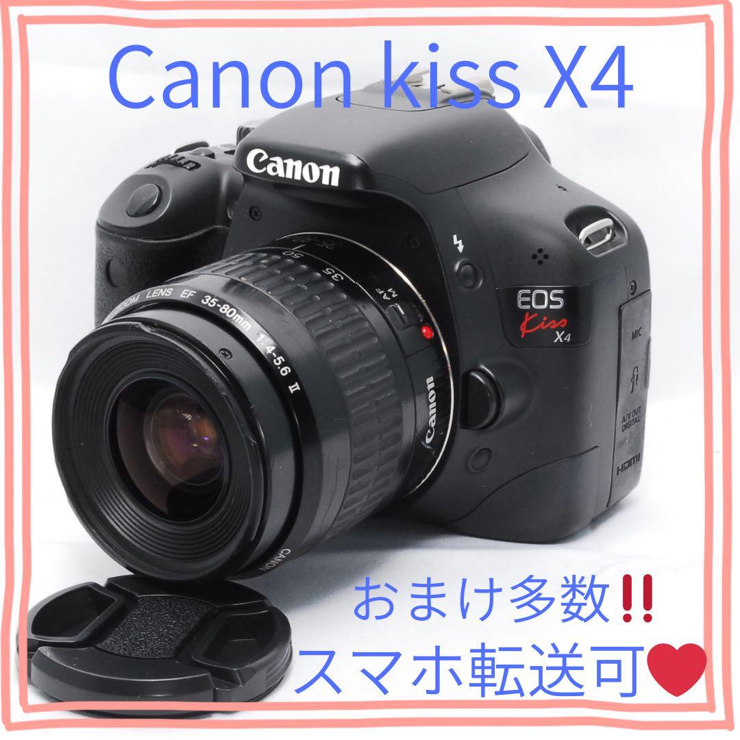 スマホ転送可‼️CanonKiss X4‼️一眼レフ‼️入門モデル‼️届いてすぐ使える‼️