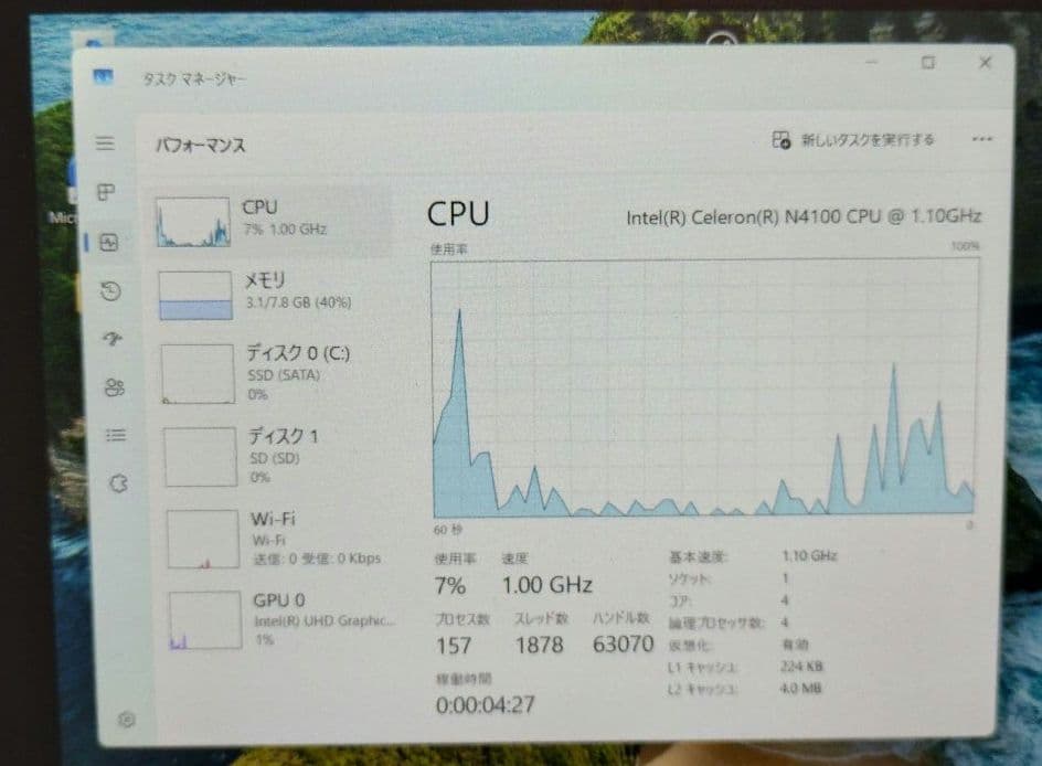 Reevo 8インチ N4100 メモリ8G ストレージ128G＋128G