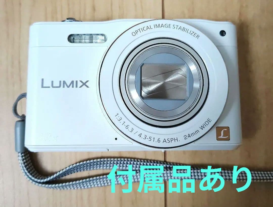 値下デジカメPanasonic LUMIX DMC-SZ8 美品ホワイト 付属品
