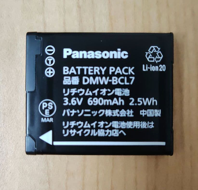 値下デジカメPanasonic LUMIX DMC-SZ8 美品ホワイト 付属品