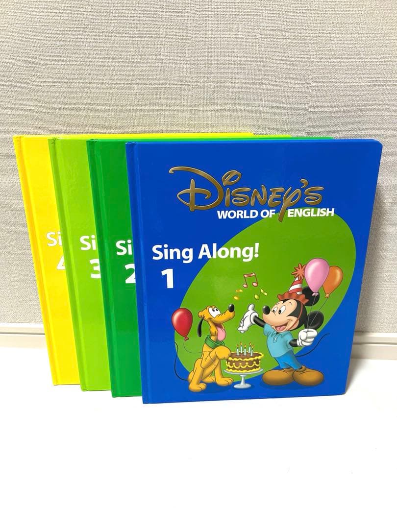 シングアロング　絵本＆CD　ディズニー英語システム　DWE