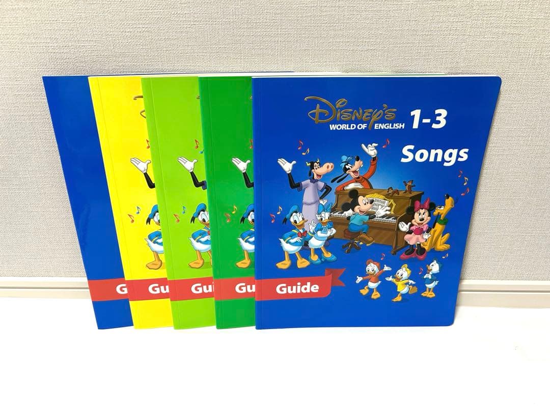 シングアロング　絵本＆CD　ディズニー英語システム　DWE