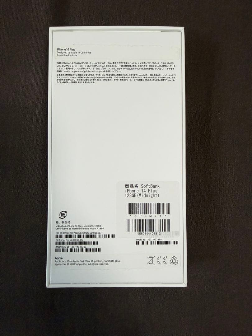 Apple iPhone 14 Plus ミッドナイト