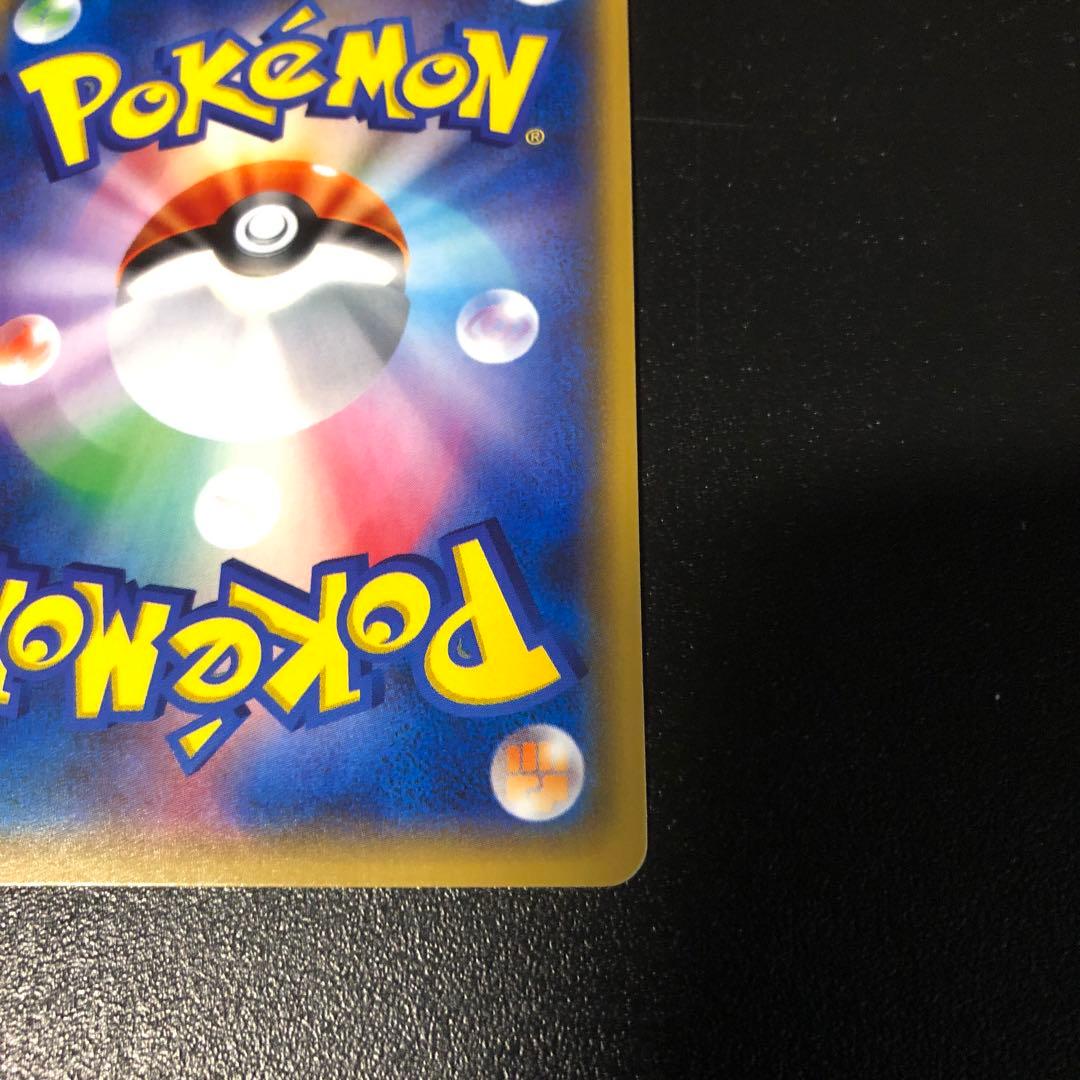 ポケモンカード マオ SR