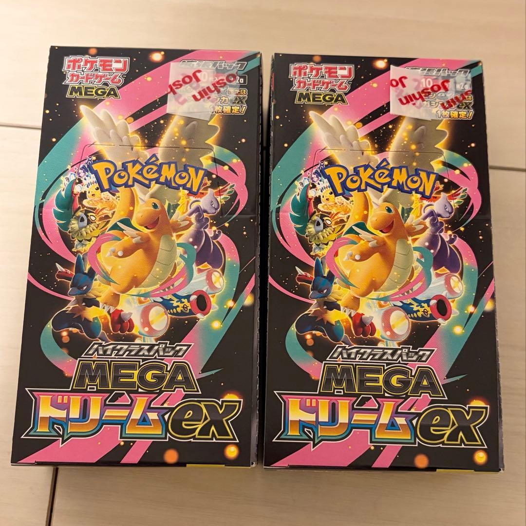 MEGAドリームex 2BOX メガドリームex シュリンクなし ポケカ